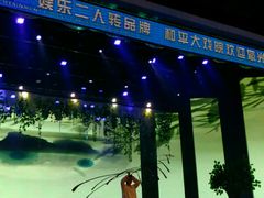 -和平大戏院(凯旋路店)