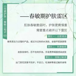 -美肤盾祛痘·问题肌头疗管理中心