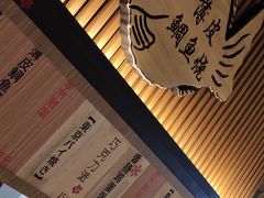 -粉粉乐鲷鱼烧(美罗城店)