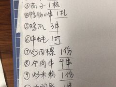 -蚝哥花姐湛江烤生蚝(美丽湾市场店)