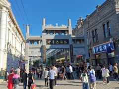 -中华巴洛克风情街