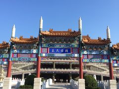 -大明幻境第一城