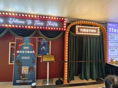 -沉浸式亲子魔术秀-魔大星爆笑小剧场