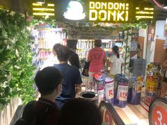 -DON DON DONKI(名珠城店)
