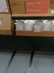 -悦诗风吟innisfree