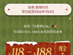 -比斯特上海购物村精品奥特莱斯