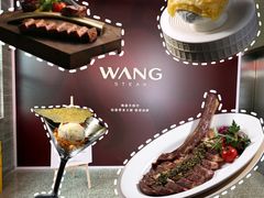 -王品牛排(珠海富华里店)