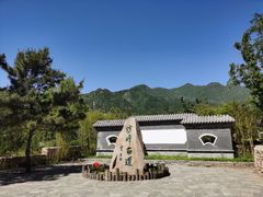 -阳台山自然风景区