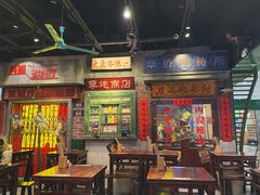 -李炮称盘麻辣烫(江宁同曦店)