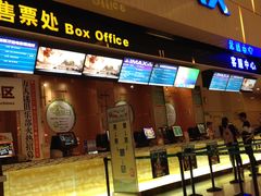 -万达影城(江北万达广场IMAX店)