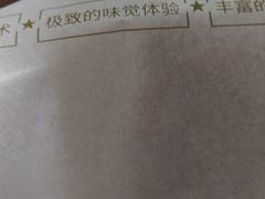 -皇城恒隆广场