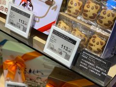 -Olé精品超市(广州太古汇店)