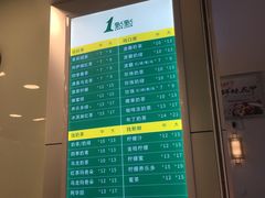 -1点点(嘉兴八佰伴华府店)
