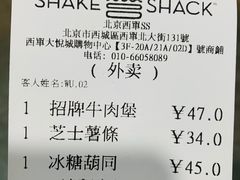 -Shake Shack(西单大悦城店)