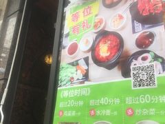 -喜来稀肉(虹泉路店)