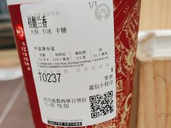 -霸王茶姬(西单百货店)
