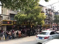 -蔡林记(胭脂路店)
