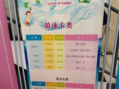 -金银湖市民文体活动中心恒温游泳馆