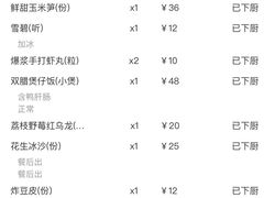 -捞王锅物料理(上海世茂广场店)