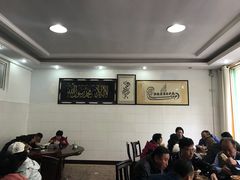 -清真马杰山牛肉汤馆