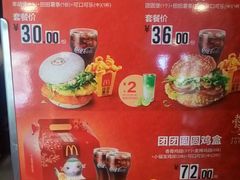 -麦当劳(东岳大道店)