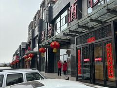 -凯鸽酒楼•雁北民间菜(华北星店)