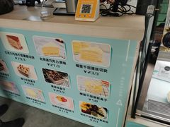 -7cake榴莲千层蛋糕(松江店)