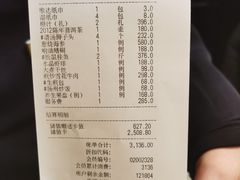 -无名居(西直门总店)