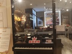 -柏斯音乐艺术中心·钢琴·吉他(世纪金源店)