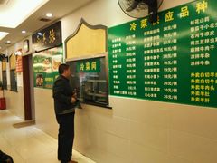 -清真·玛丽亚新疆菜主题餐厅(浙江中路店)