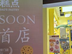 -哈尔滨西城红场