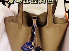 -Hermes爱马仕(成都远洋太古里店)