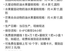 -艾加柒克蛋糕茶歇甜品台(春熙路店)