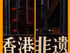 -新华日报旧址