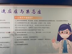 -天津市口腔医院(和平本部)