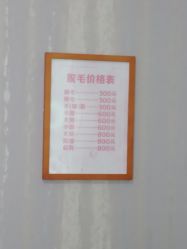 -英刺青 纹身 洗纹身