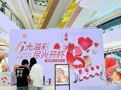 -合景·悠方(成都店)