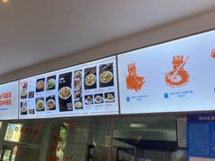 -关中闫记粉蒸肉(和平路店)