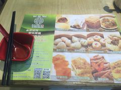 -添好运点心专门店(北角店)