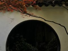-墅园