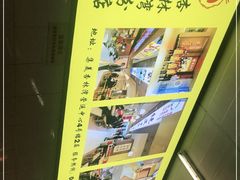-津品味小吃(大学湾店)