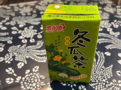 冬瓜茶-安上粉皮.非遗手工小吃(骑龙巷店)