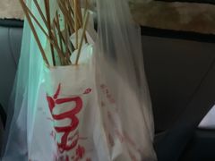 -辽B·小串(总店)
