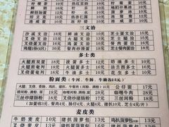 -沙溪兄茶餐厅