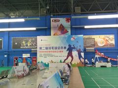 -中地华冠羽毛球俱乐部