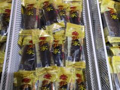 -老尹家海参·海参伴面(阿里山路店)