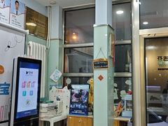 -纳吉亚猫专科动物医院博雅分院