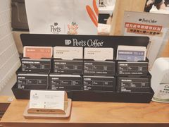 -Peet's 皮爷咖啡(乐峰店)