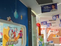 -极光口腔·矫正种植修复(锦江院区)