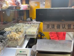 -秋栗香(地安门店)